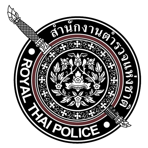 สถานีตำรวจภูธรหนองสูง logo